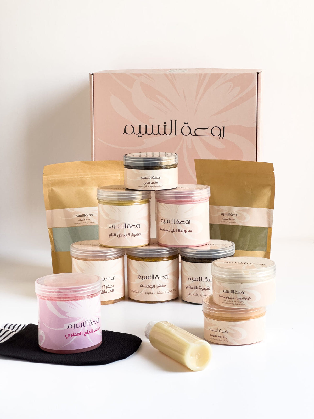 مجموعة العروس الفاخرة
