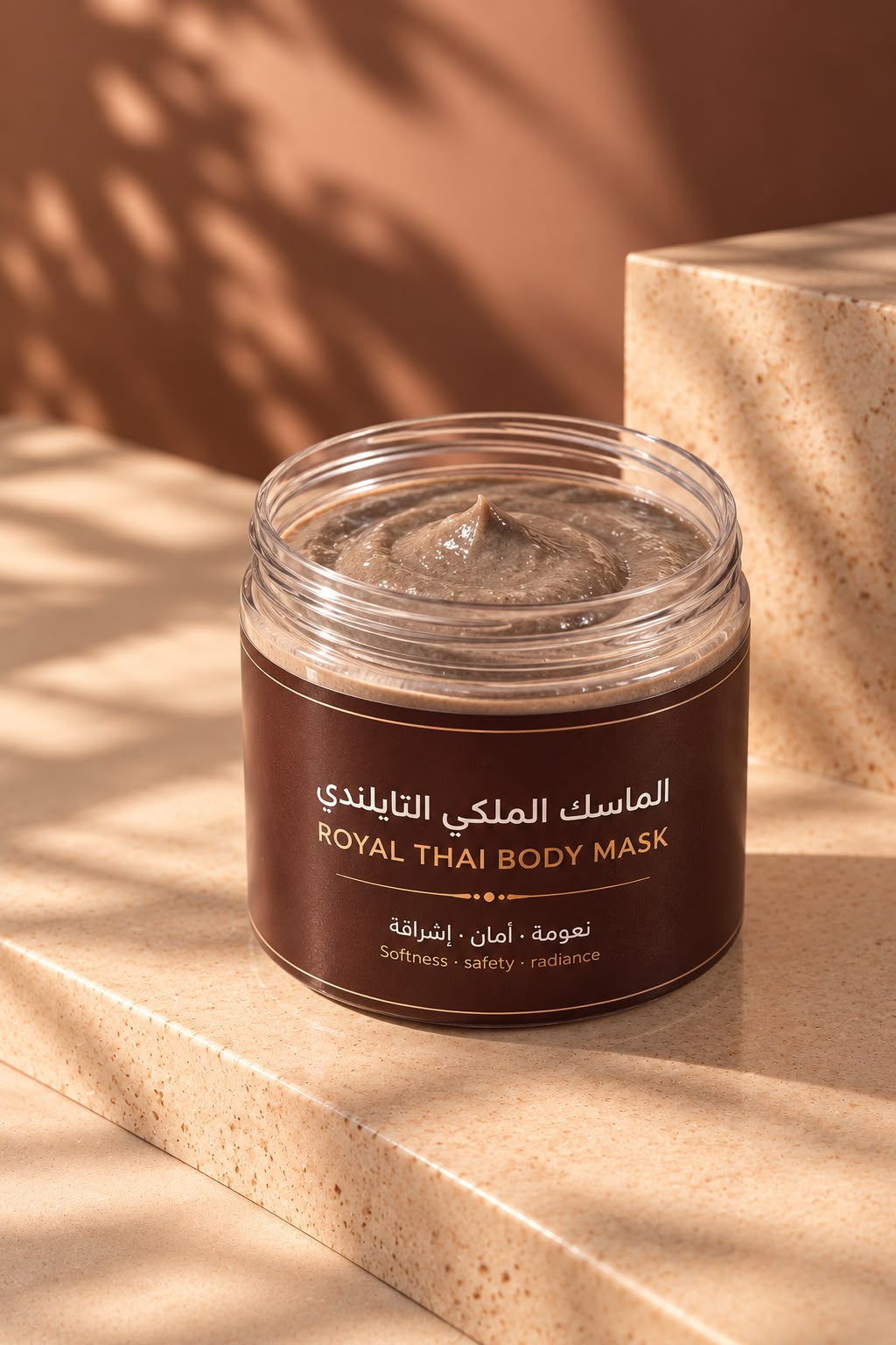 المقشر التايلاندي لتفتيح الجسم
